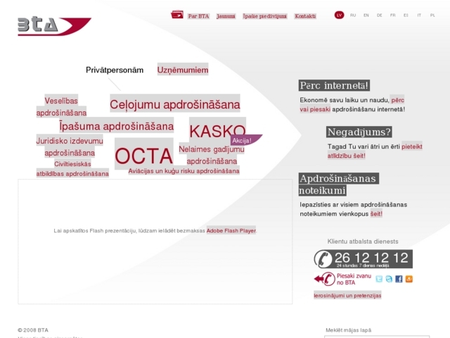 BTA AAS, reģionālais centrs Latgale, 