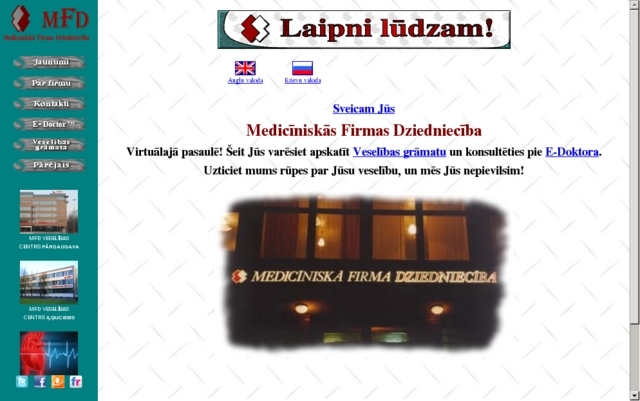 Veselības norēķinu centrs, 